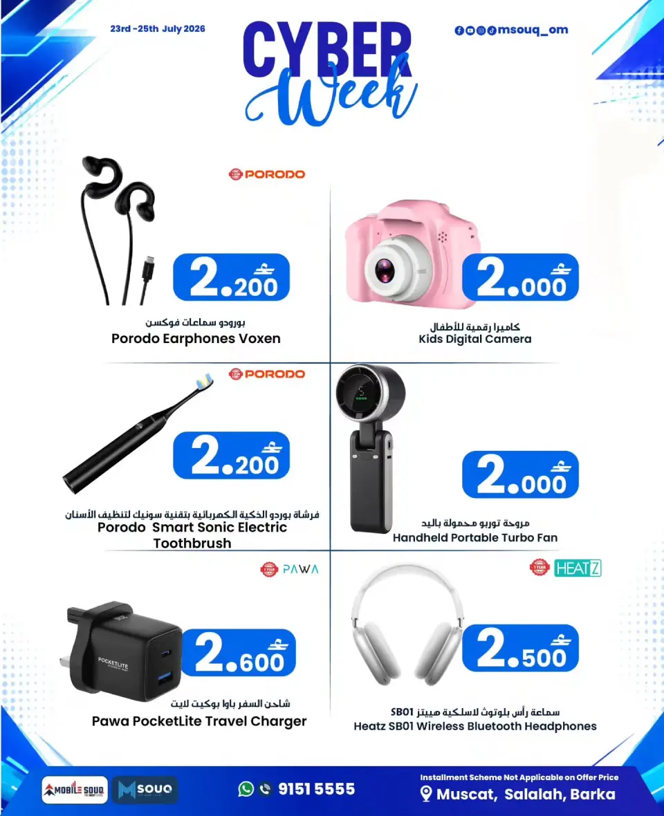 Ofertas de MobileSuq de 23 a 25 julio 2026 Semana de la Tecnología - Página 8