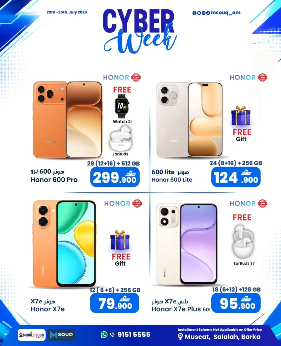 Ofertas de MobileSuq de 23 a 25 julio 2026 Semana de la Tecnología - Página 4
