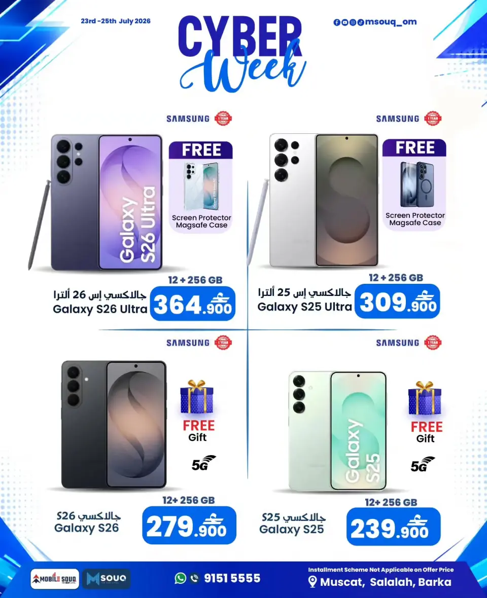 Ofertas de MobileSuq de 23 a 25 julio 2026 Semana de la Tecnología - Página 2