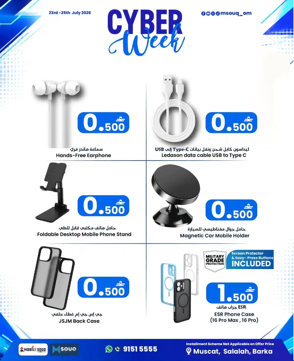 Ofertas de MobileSuq de 23 a 25 julio 2026 Semana de la Tecnología - Página 6