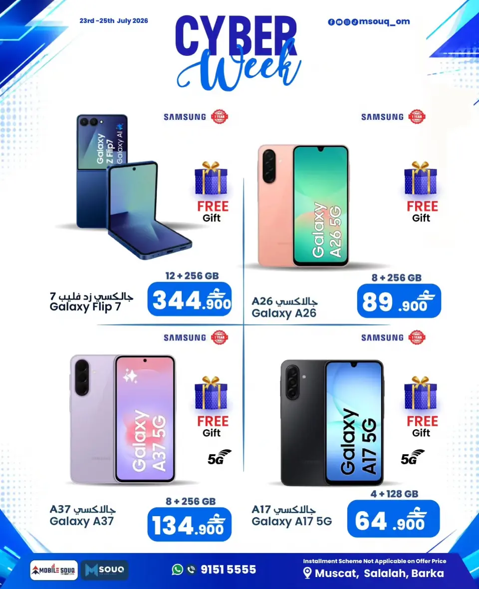 Ofertas de MobileSuq de 23 a 25 julio 2026 Semana de la Tecnología - Página 3