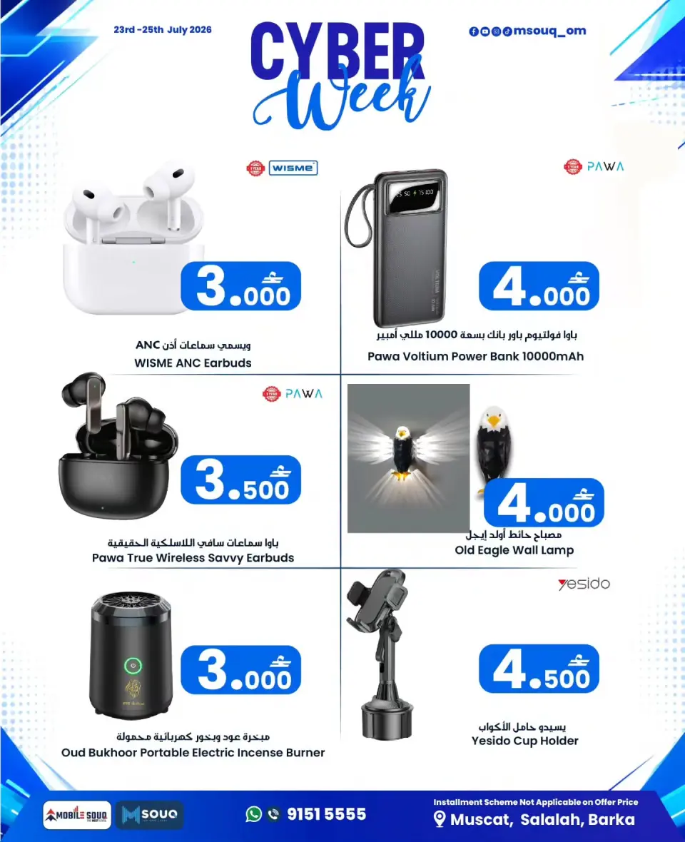 Ofertas de MobileSuq de 23 a 25 julio 2026 Semana de la Tecnología - Página 9