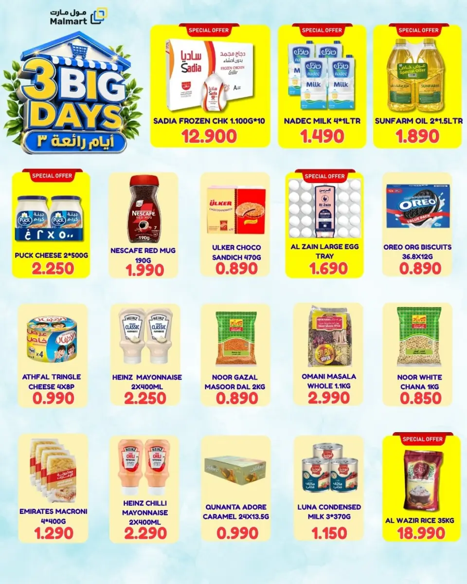 Ofertas de Malmart Oman de 23 a 25 julio 2026 Super 3 días - Página 2