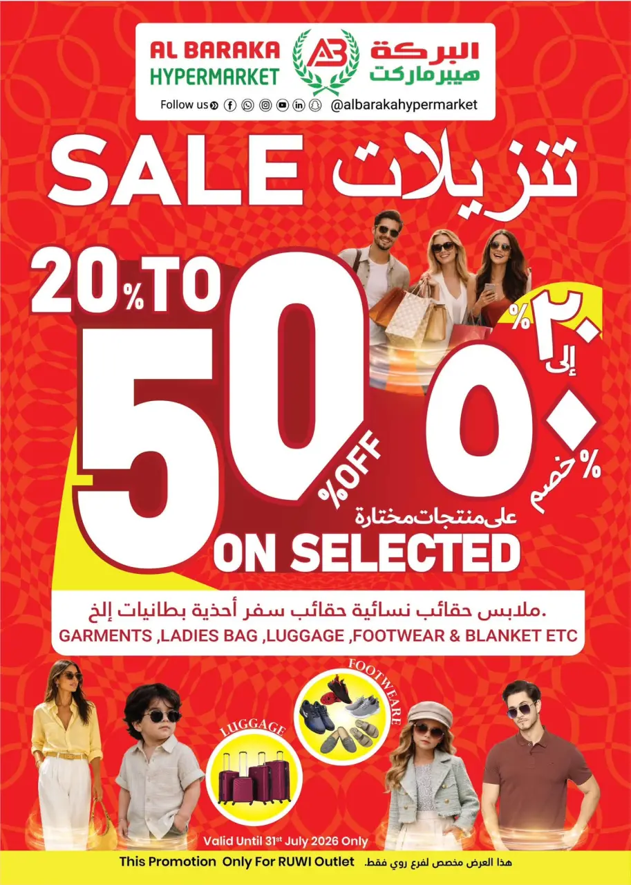 Ofertas de Hipermercado Al Baraka Rwy de 21 a 31 julio 2026 Reducción de precios - Página 4