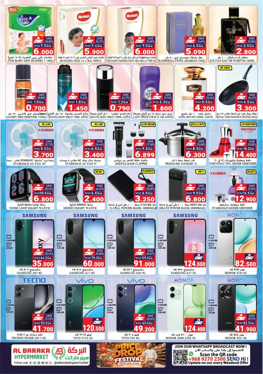 Ofertas de Hipermercado Al Baraka Rwy de 21 a 31 julio 2026 Reducción de precios - Página 3