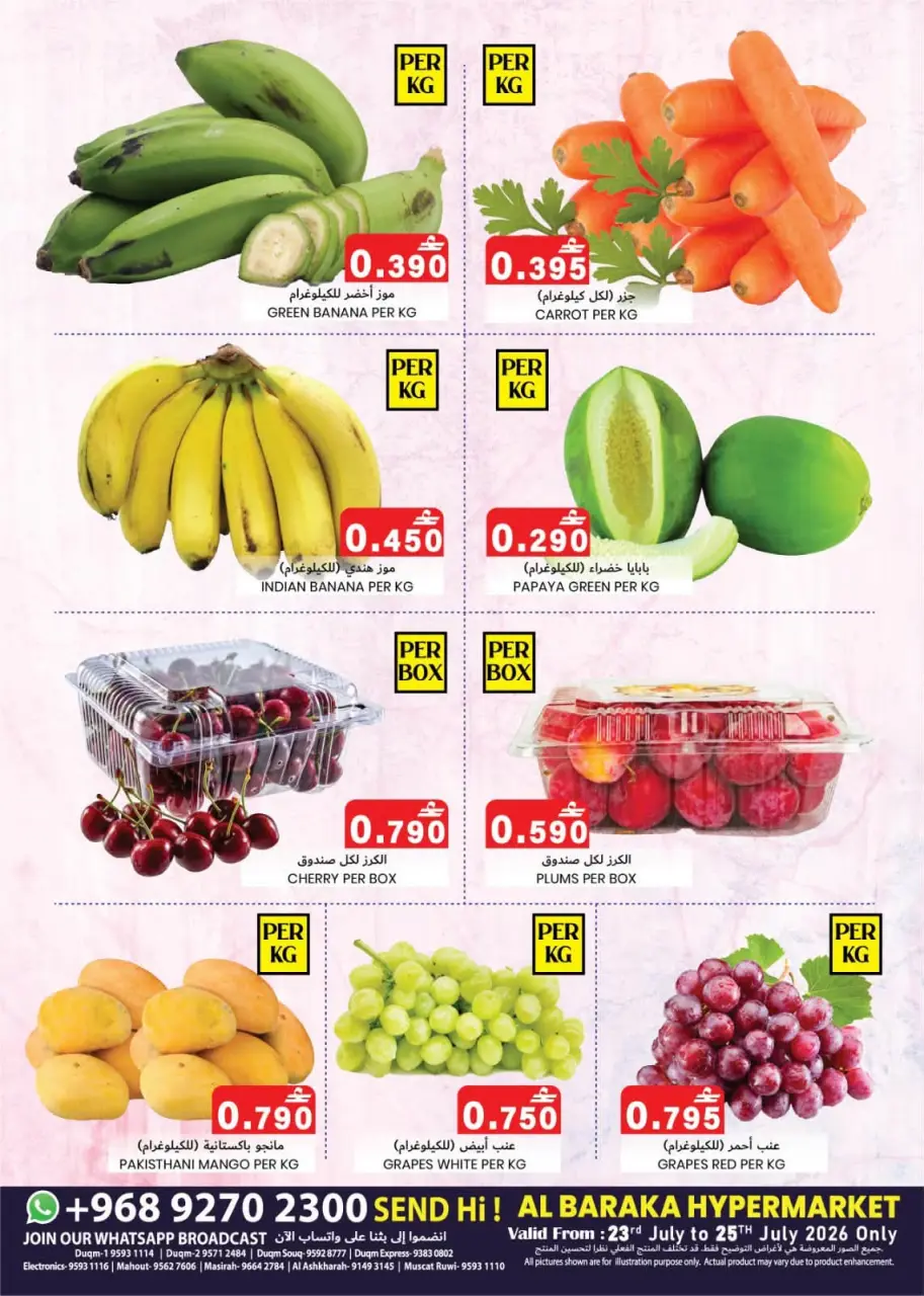 Ofertas de Hipermercado Al Baraka Rwy de 21 a 31 julio 2026 Reducción de precios - Página 6