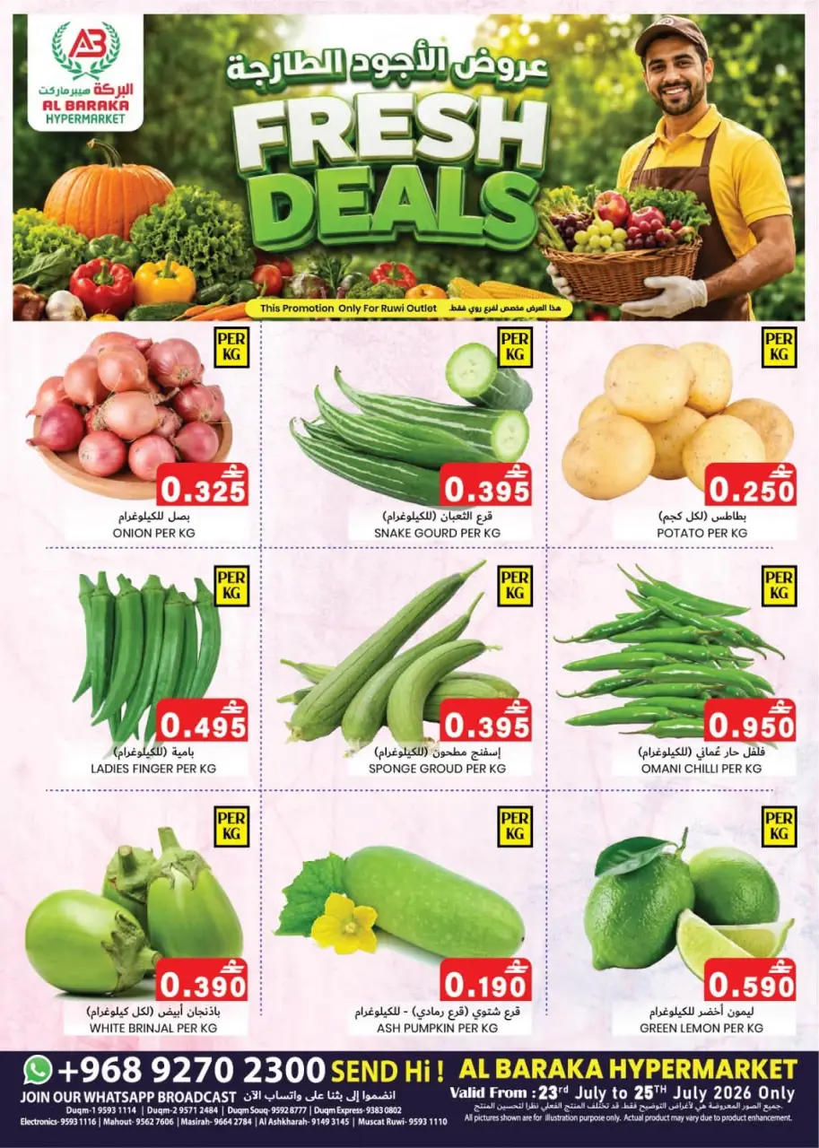 Ofertas de Hipermercado Al Baraka Rwy de 21 a 31 julio 2026 Reducción de precios - Página 5