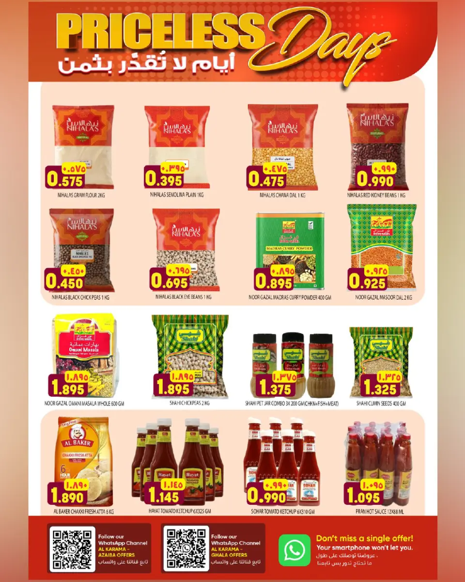 Ofertas de Hipermercado Al Karama Aladhybh de 23 julio a 2 agosto 2026 Operaciones de valor incalculable - Página 6