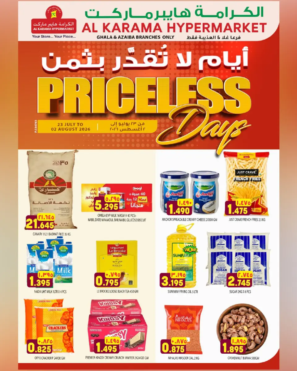 Ofertas de Hipermercado Al Karama Aladhybh de 23 julio a 2 agosto 2026 Operaciones de valor incalculable - Página 2