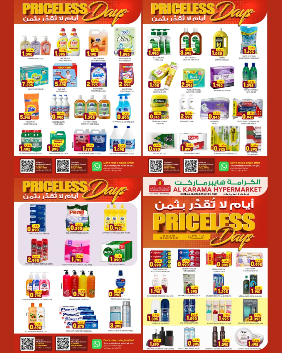 Ofertas de Hipermercado Al Karama Aladhybh de 23 julio a 2 agosto 2026 Operaciones de valor incalculable - Página 4