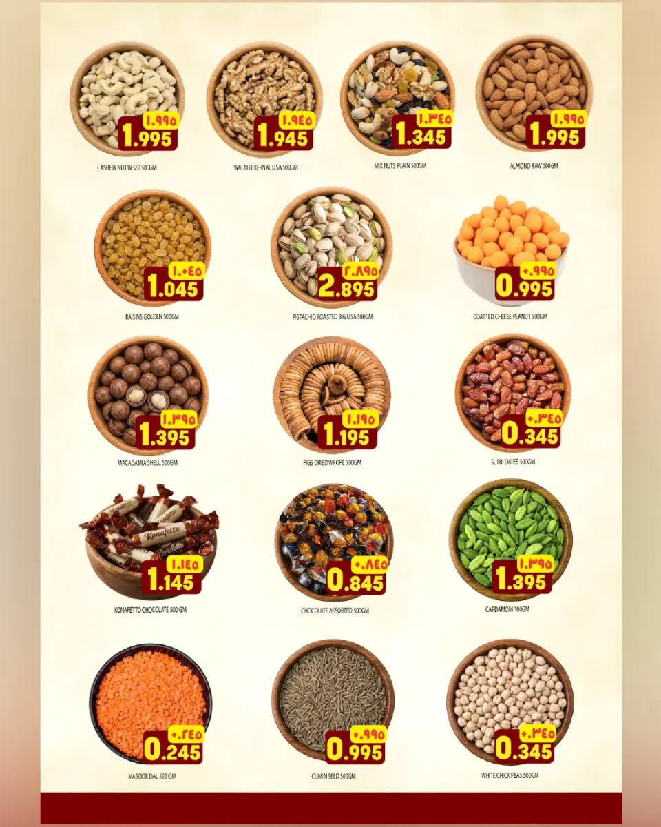 Ofertas de Hipermercado Al Karama Aladhybh de 23 julio a 2 agosto 2026 Operaciones de valor incalculable - Página 9