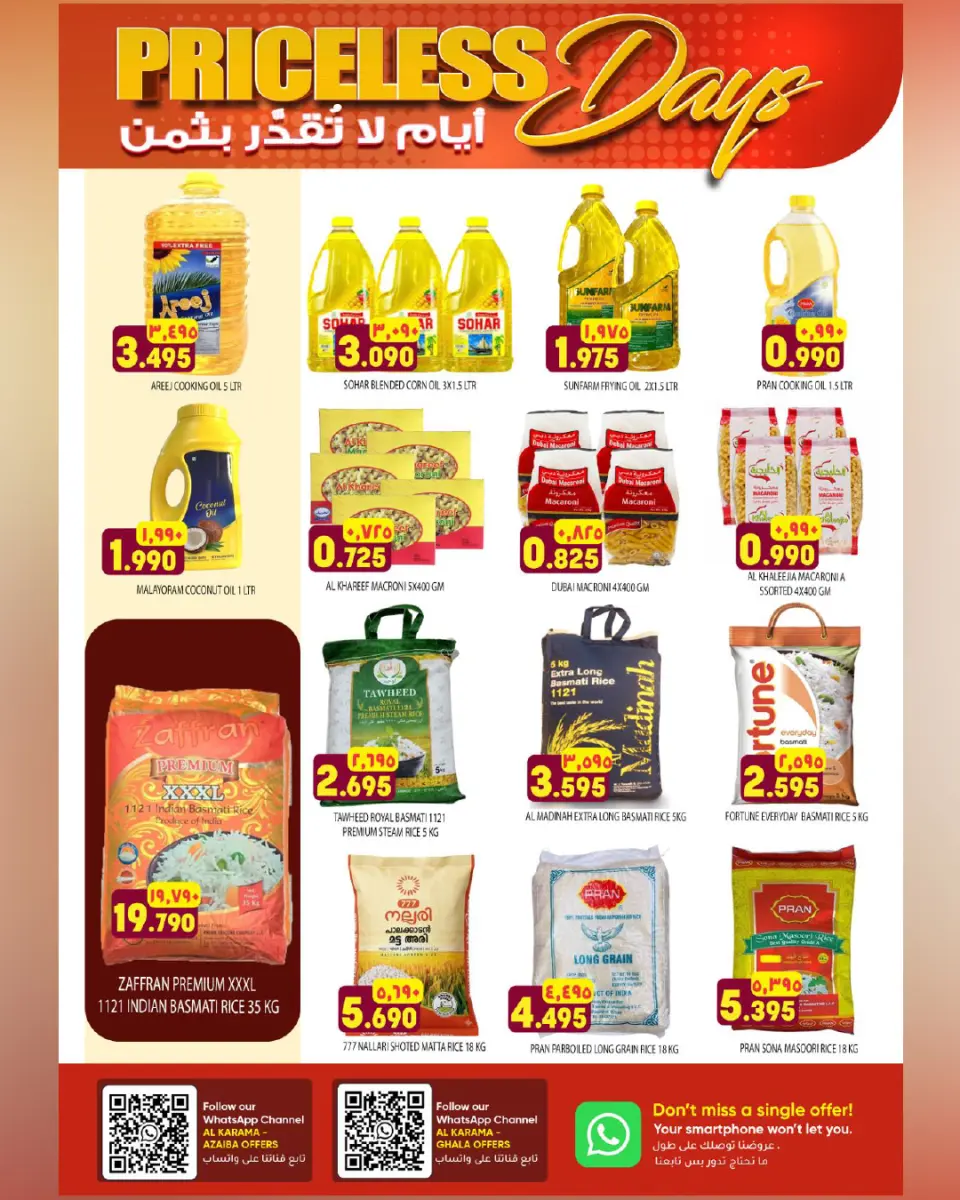 Ofertas de Hipermercado Al Karama Aladhybh de 23 julio a 2 agosto 2026 Operaciones de valor incalculable - Página 8