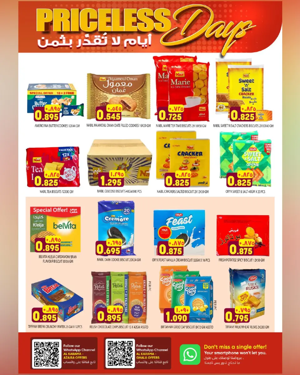 Ofertas de Hipermercado Al Karama Aladhybh de 23 julio a 2 agosto 2026 Operaciones de valor incalculable - Página 5