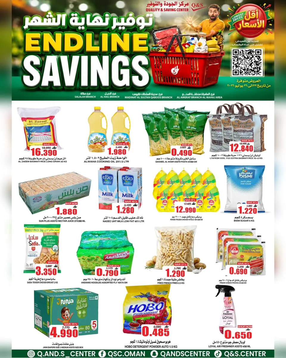 Ofertas de Centro de Calidad y Ahorro Oman de 23 a 29 julio 2026 Ahorros finales - Página 9