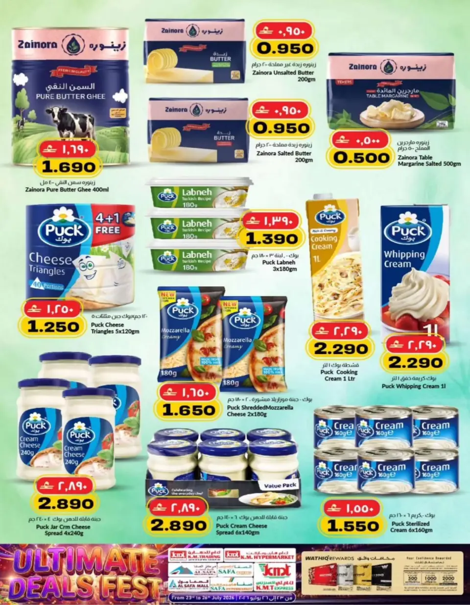 KM trading & Al Safa Oman offers from 23 to 26 July 2026 Deals Festival - Page 4
