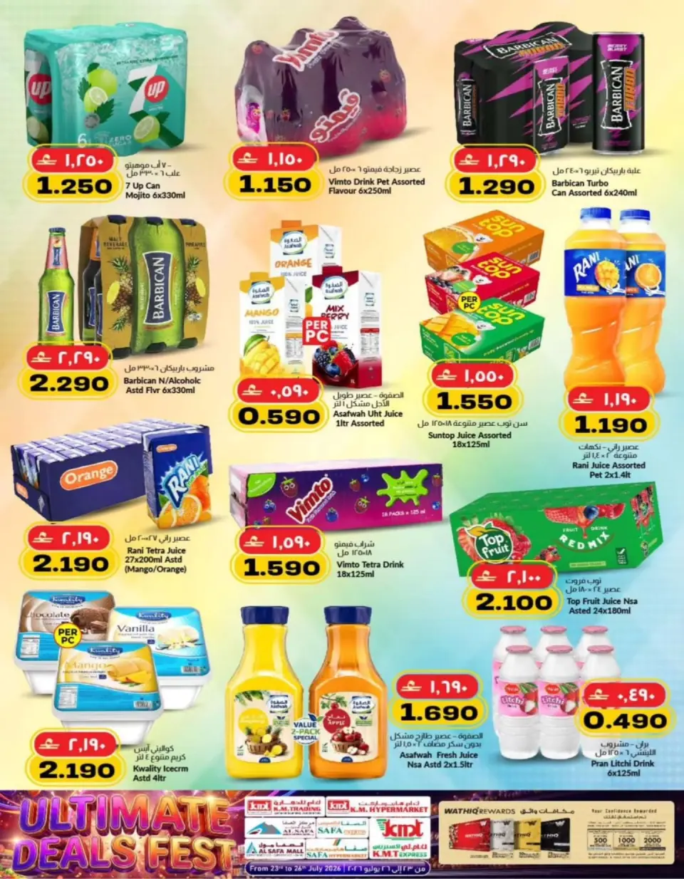 KM trading & Al Safa Oman offers from 23 to 26 July 2026 Deals Festival - Page 5