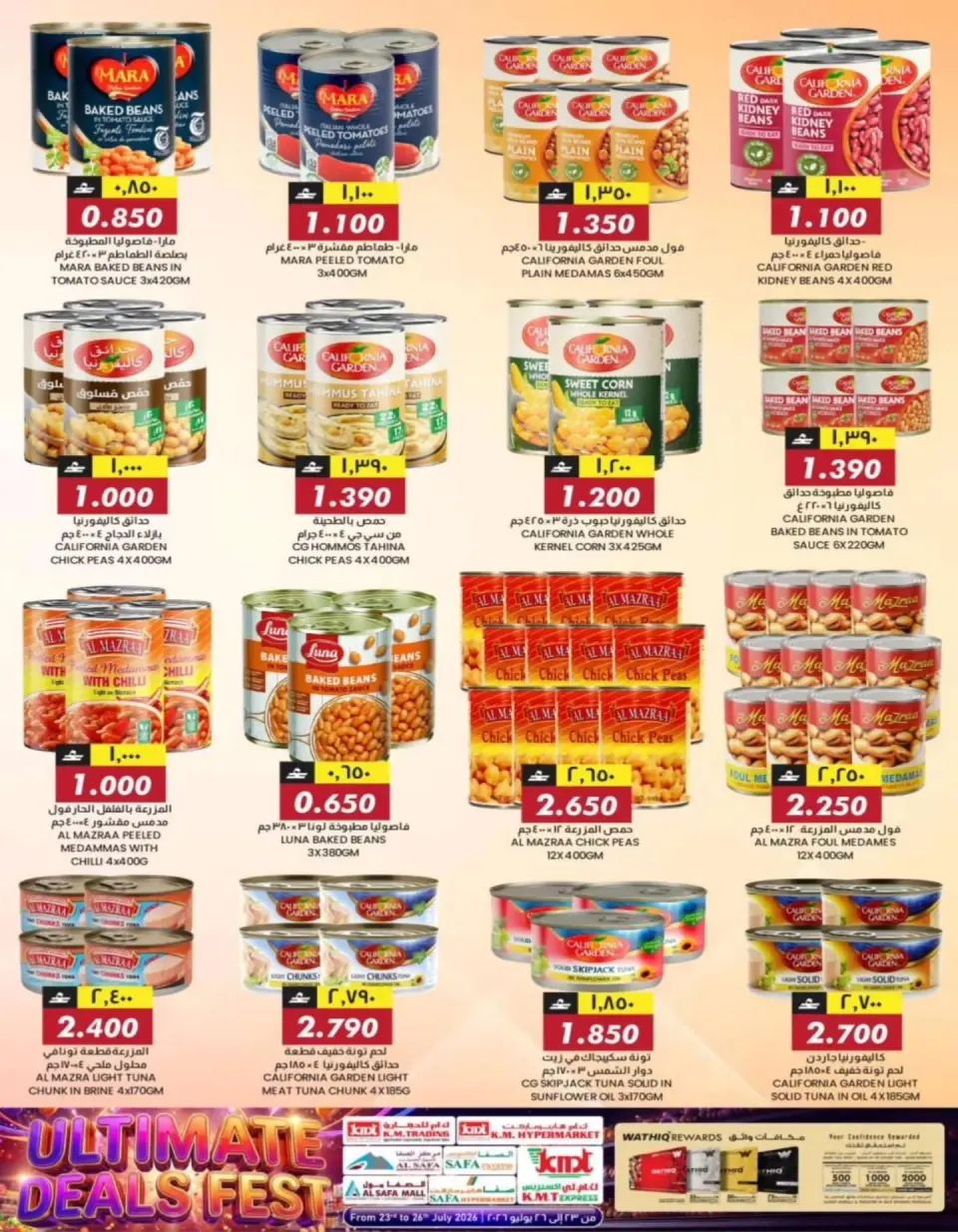 KM trading & Al Safa Oman offers from 23 to 26 July 2026 Deals Festival - Page 13
