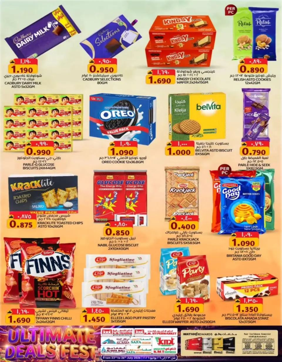 KM trading & Al Safa Oman offers from 23 to 26 July 2026 Deals Festival - Page 16