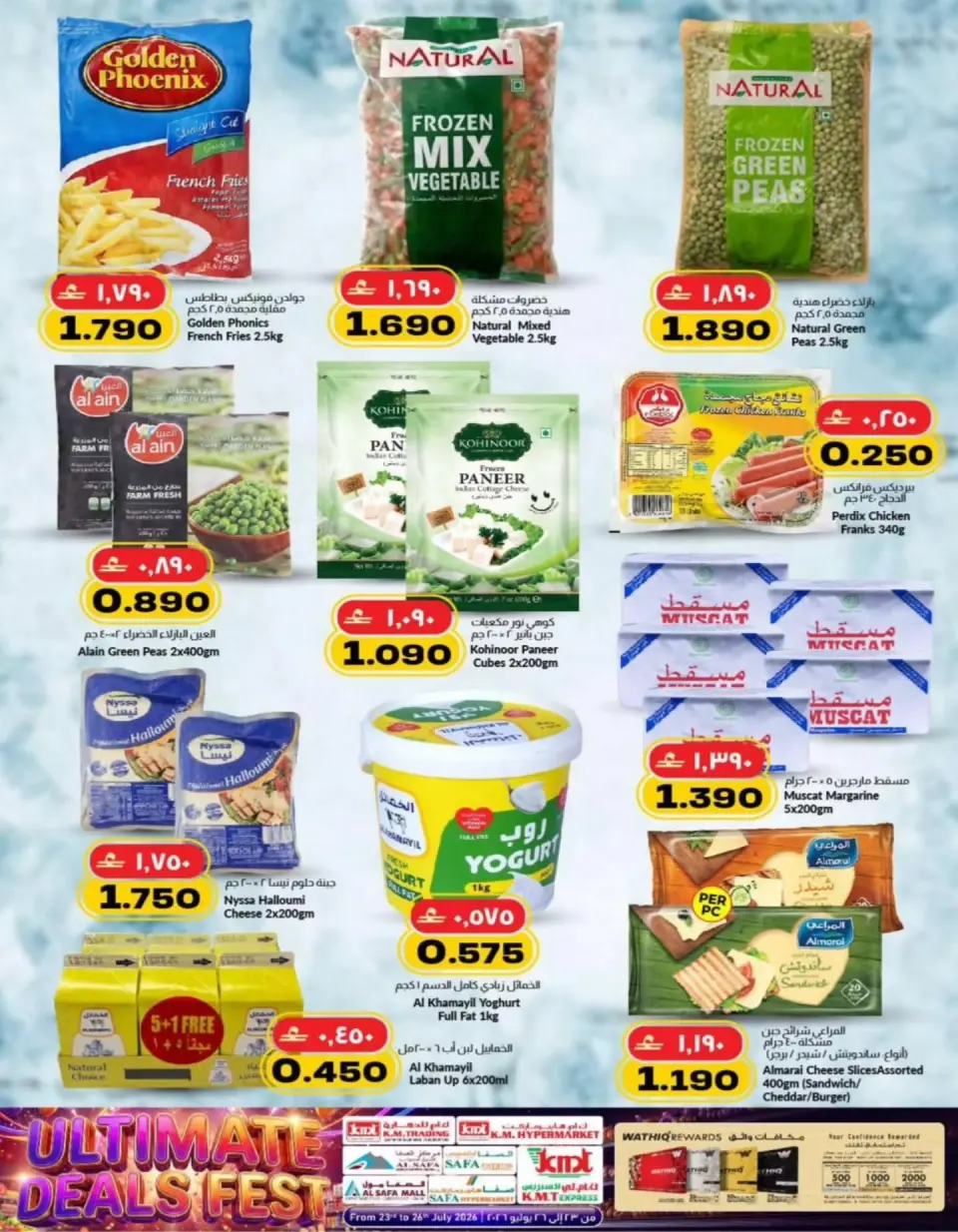KM trading & Al Safa Oman offers from 23 to 26 July 2026 Deals Festival - Page 8