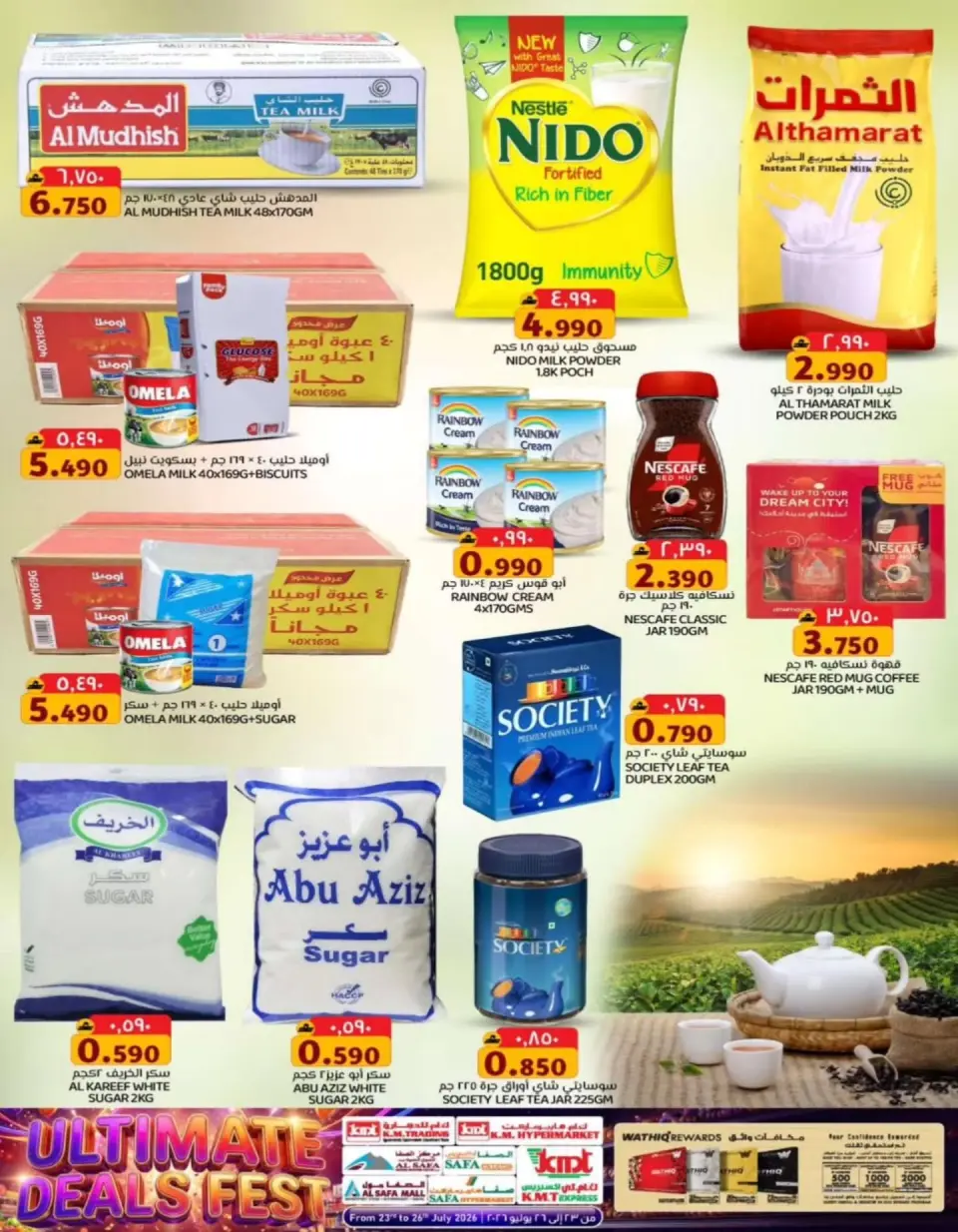 KM trading & Al Safa Oman offers from 23 to 26 July 2026 Deals Festival - Page 14