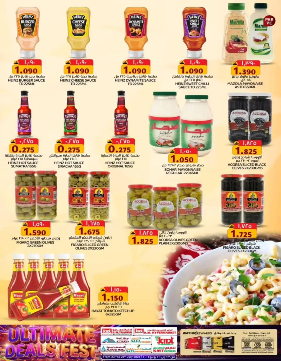KM trading & Al Safa Oman offers from 23 to 26 July 2026 Deals Festival - Page 10
