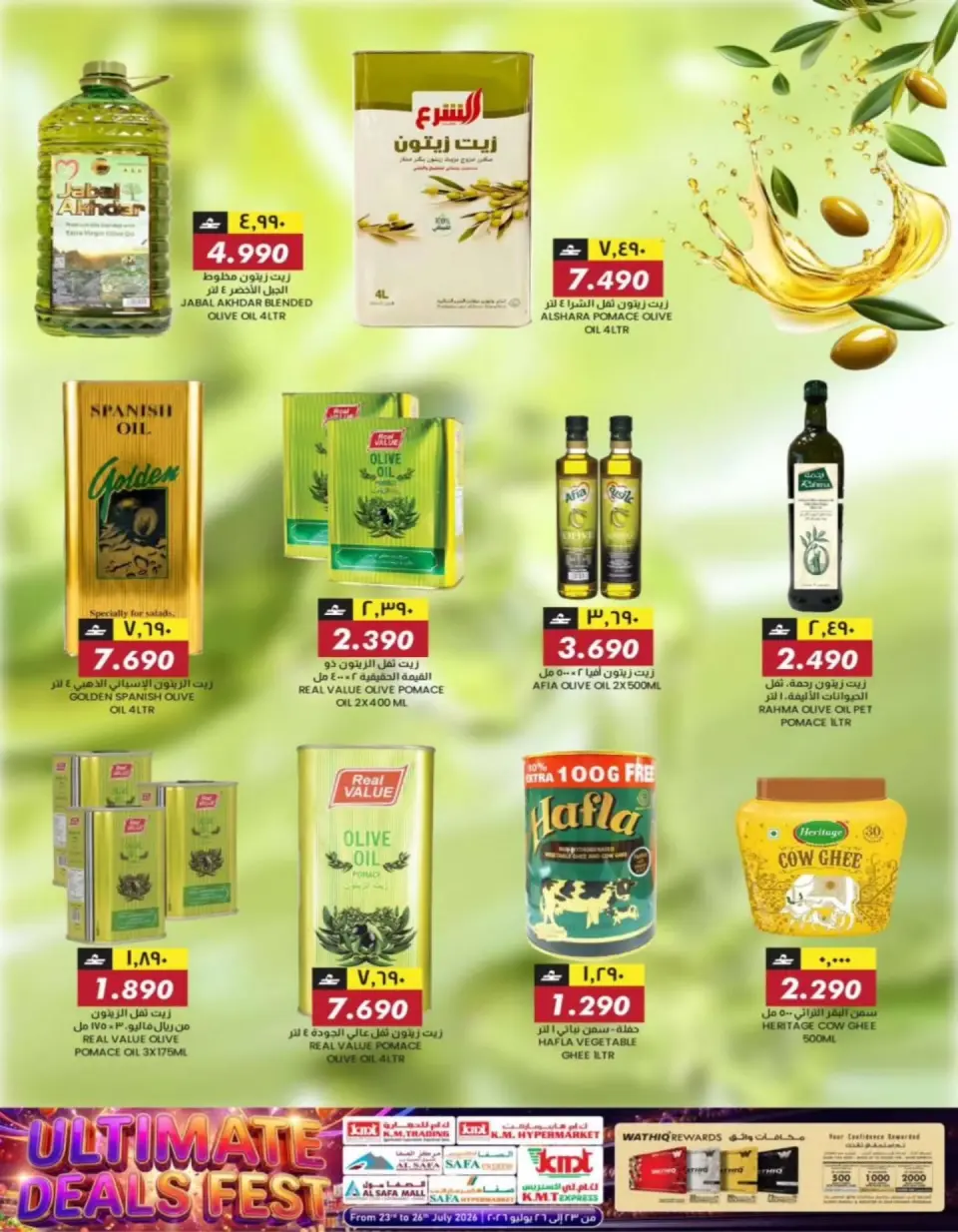 KM trading & Al Safa Oman offers from 23 to 26 July 2026 Deals Festival - Page 7