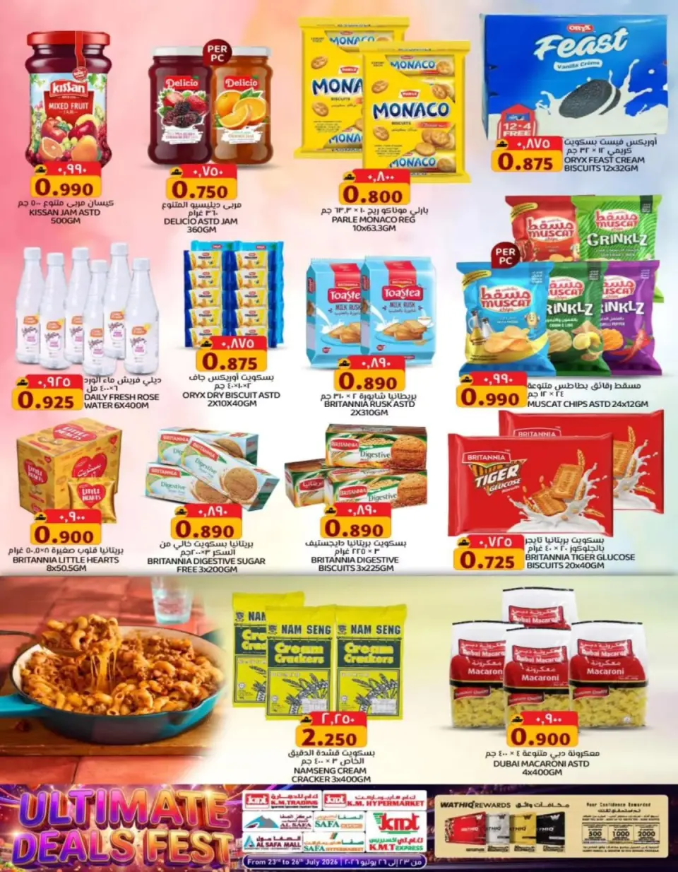KM trading & Al Safa Oman offers from 23 to 26 July 2026 Deals Festival - Page 15