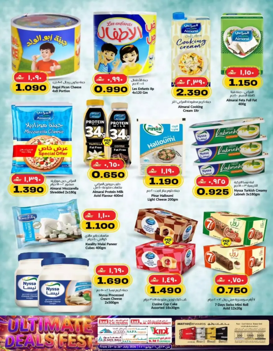 KM trading & Al Safa Oman offers from 23 to 26 July 2026 Deals Festival - Page 3