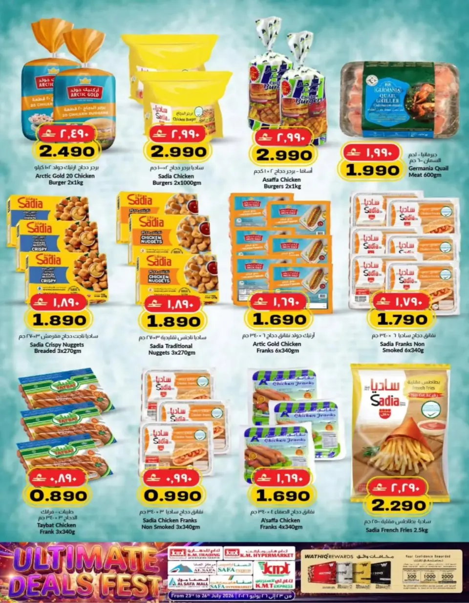 KM trading & Al Safa Oman offers from 23 to 26 July 2026 Deals Festival - Page 9