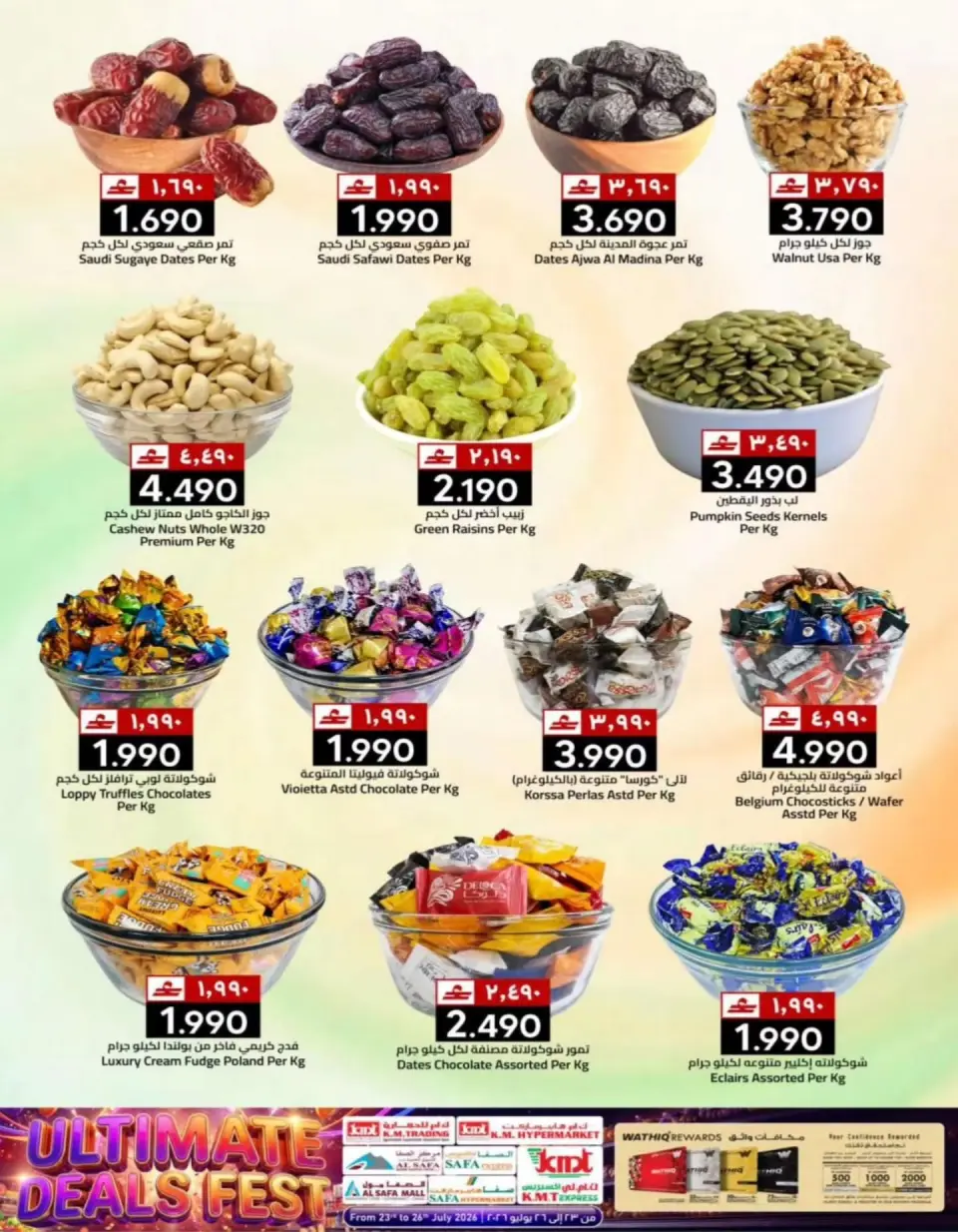 KM trading & Al Safa Oman offers from 23 to 26 July 2026 Deals Festival - Page 2