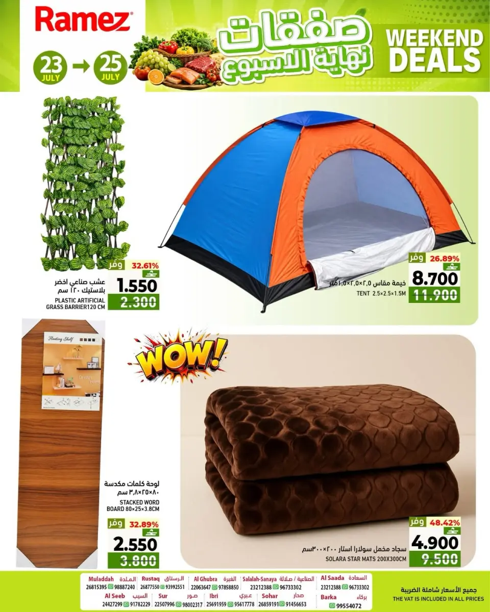 Ofertas de Mercados Ramez Oman de 23 a 25 julio 2026 Ofertas de fin de semana - Página 9