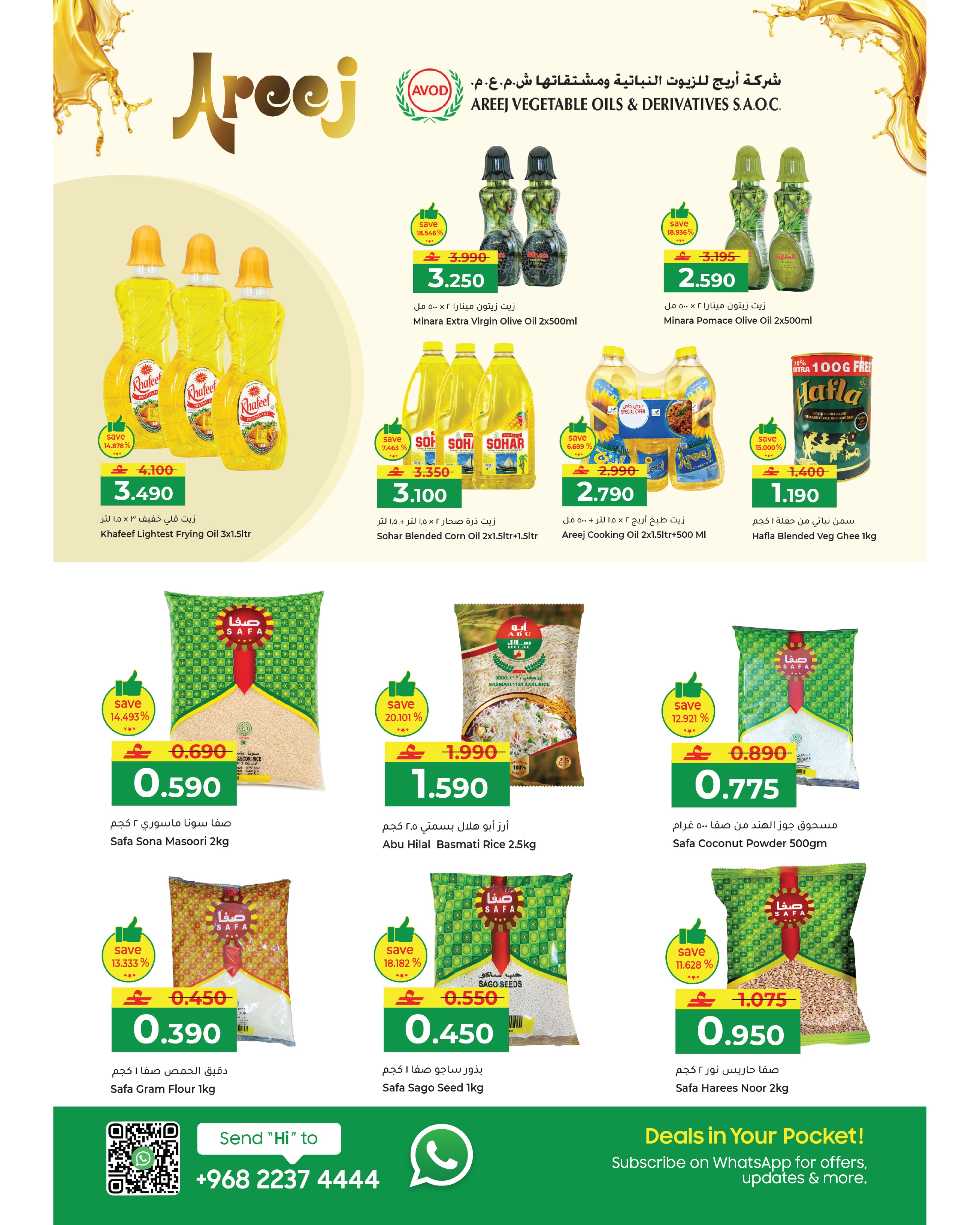 Makkah Oman offers from 22 July to 3 August 2026 Month End Big Bang - Page 14