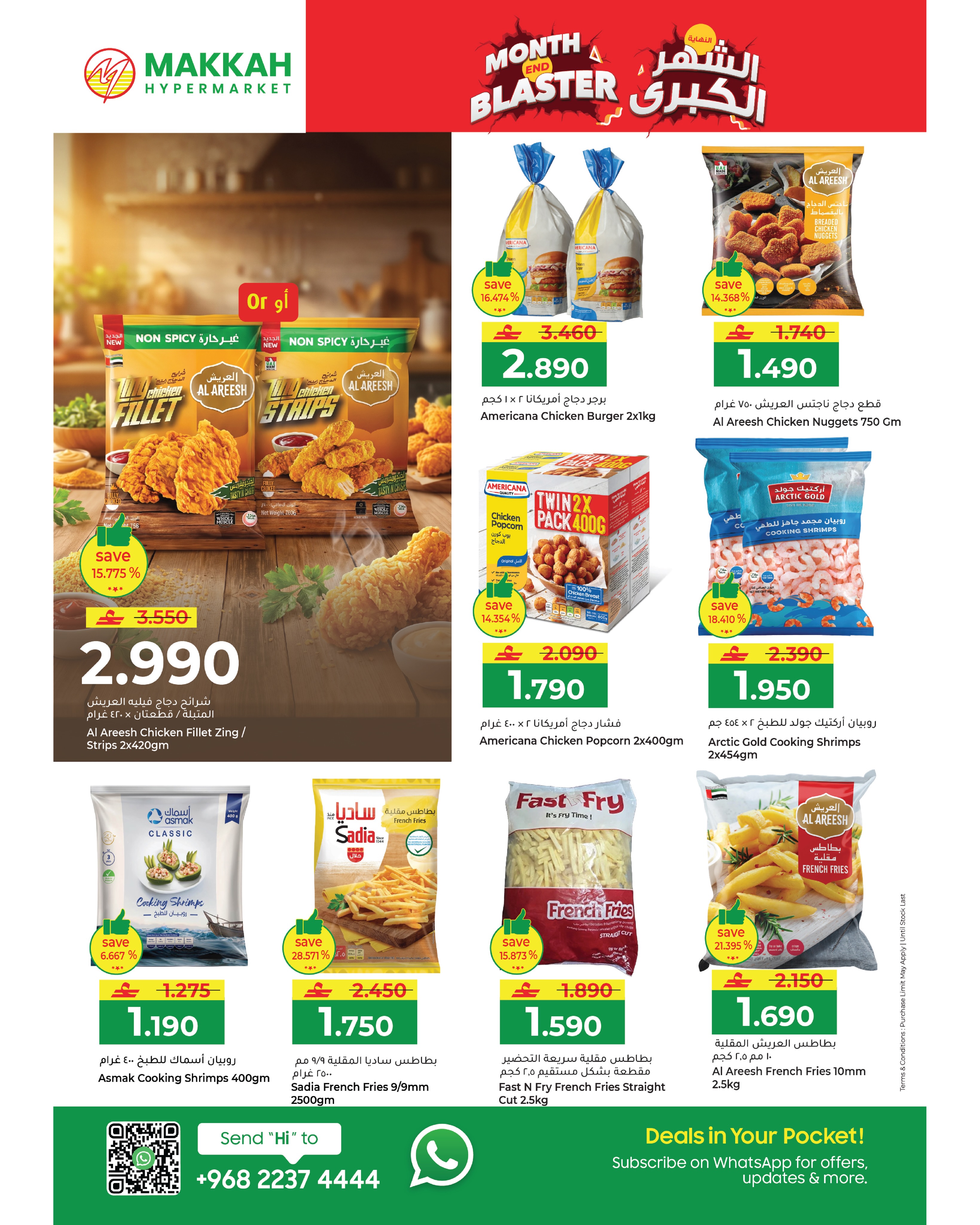 Makkah Oman offers from 22 July to 3 August 2026 Month End Big Bang - Page 20