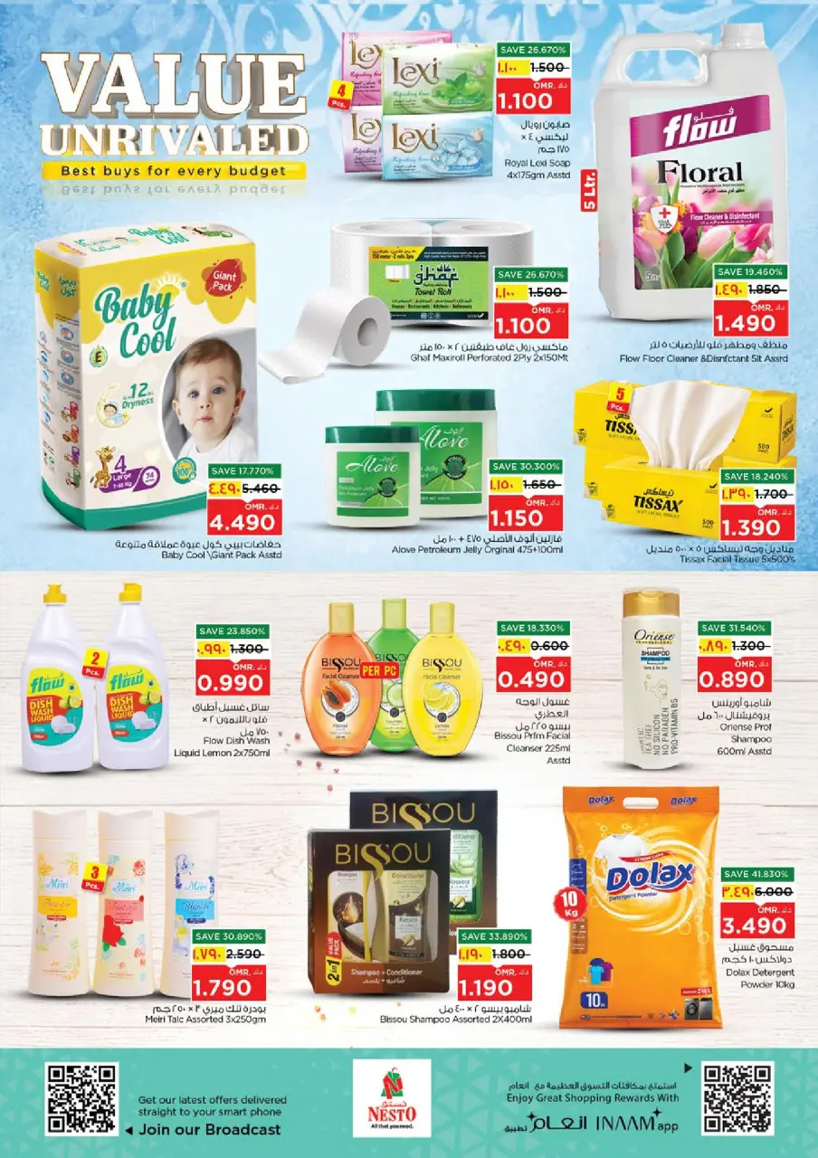 Nesto offers in Salalah from 24 to 30 July 2026 Unique Value Offers - Page 3
