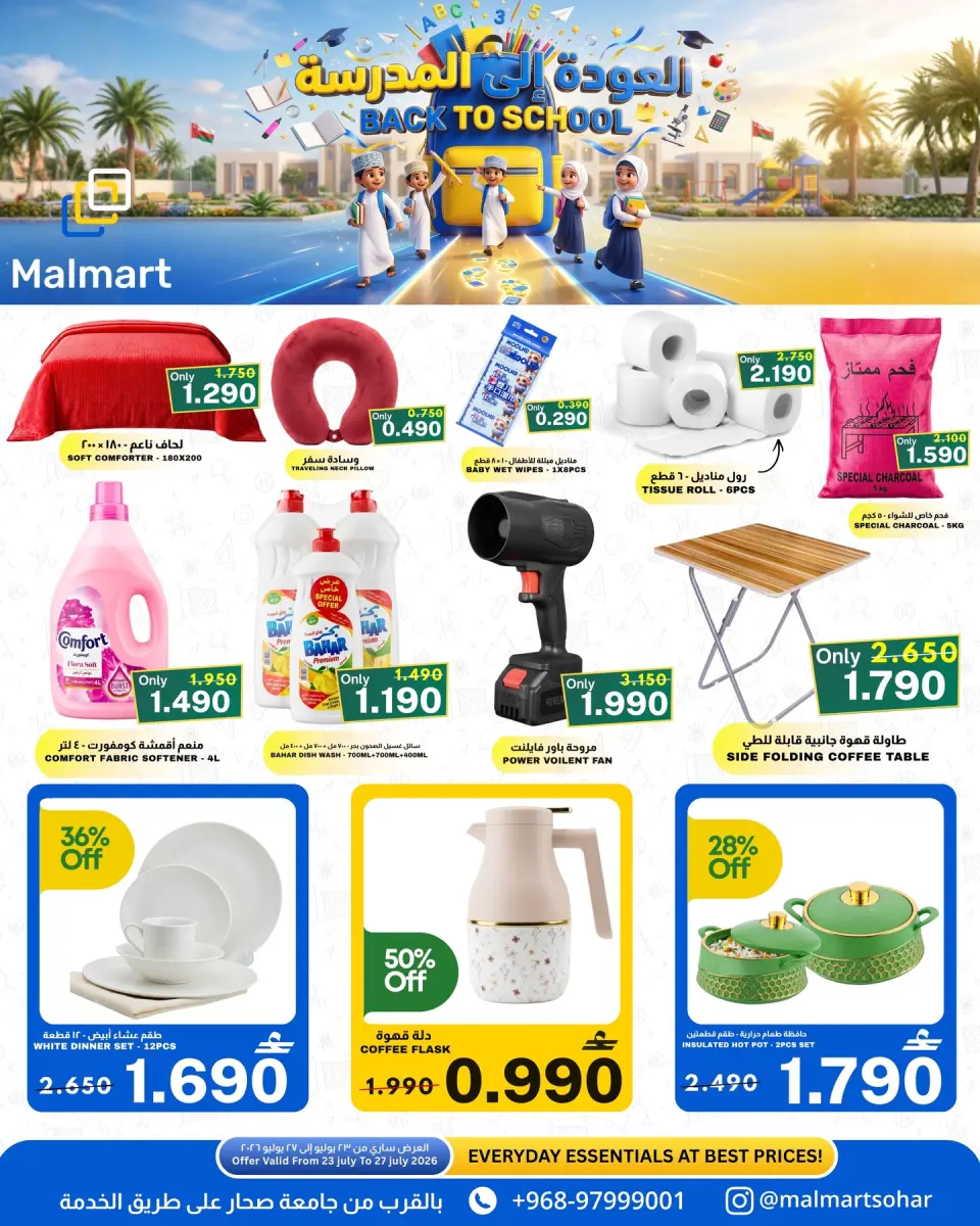 Ofertas de Malmart Sohar de 24 a 27 julio 2026 Espectáculos de frescura en la naturaleza - Página 2