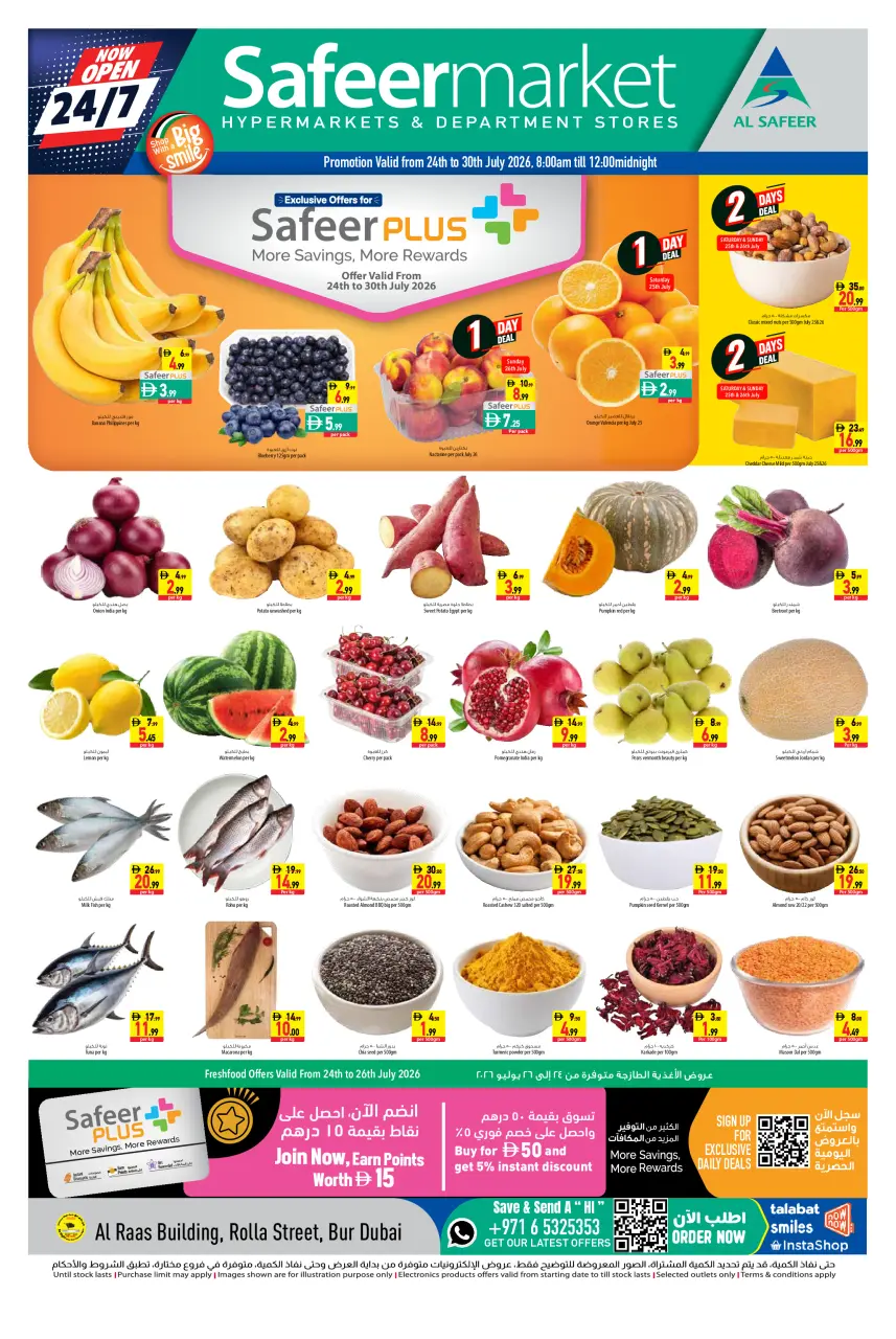 Safeer UAE offers from 24 to 30 July 2026 Weekly Deals - Safeer - UAE - 24 July 2026 – 30 July 2026 - Page 1