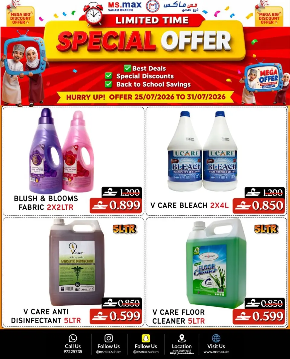 Ofertas de Ms max Oman de 25 a 31 julio 2026 Oferta especial - Página 3