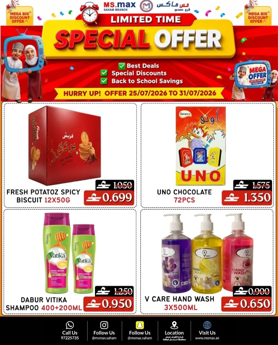 Ofertas de Ms max Oman de 25 a 31 julio 2026 Oferta especial - Página 2