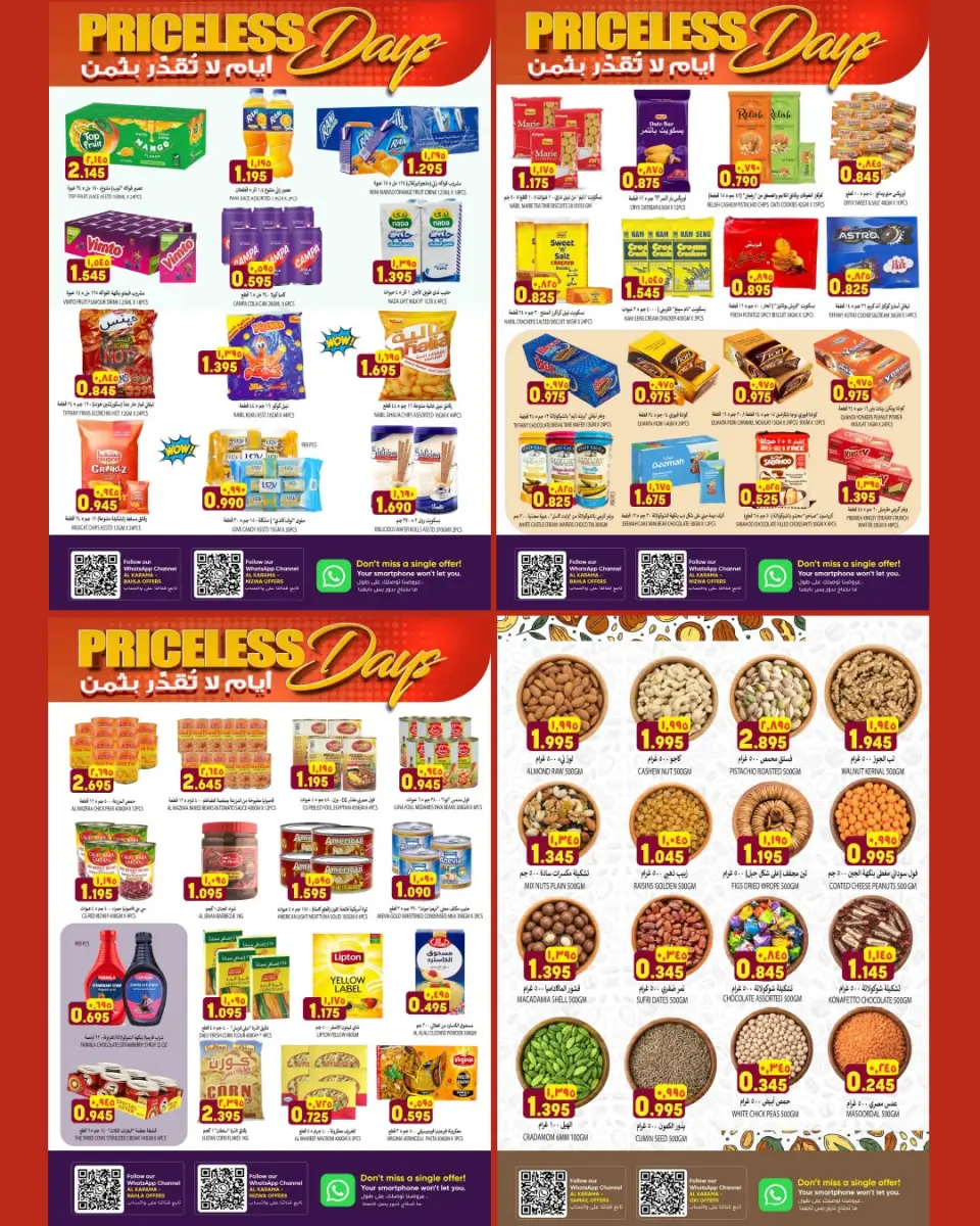 Ofertas de Hipermercado Al Karama Bahla, Nizwa de 22 julio a 2 agosto 2026 Operaciones de valor incalculable - Página 3