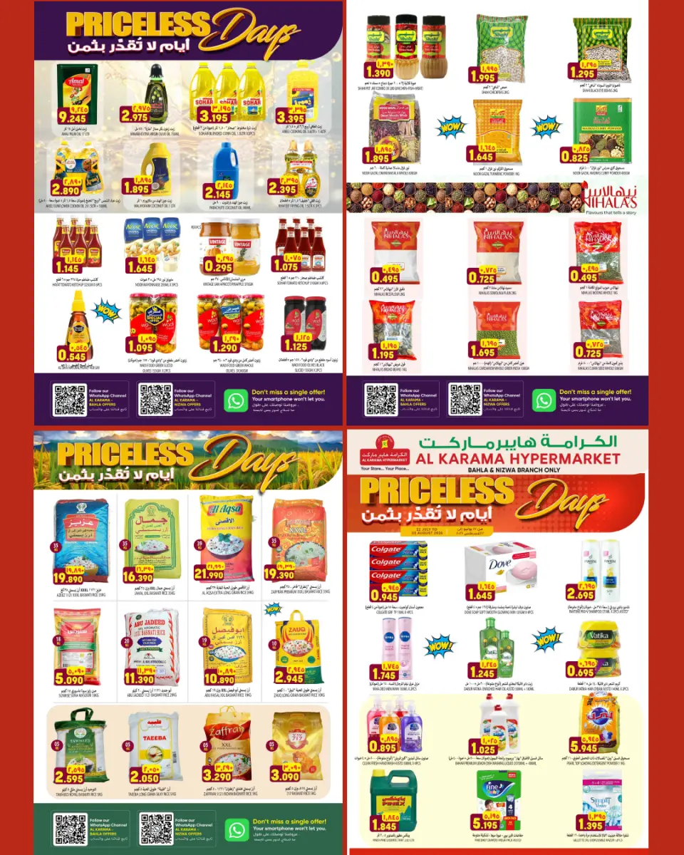 Ofertas de Hipermercado Al Karama Bahla, Nizwa de 22 julio a 2 agosto 2026 Operaciones de valor incalculable - Página 4