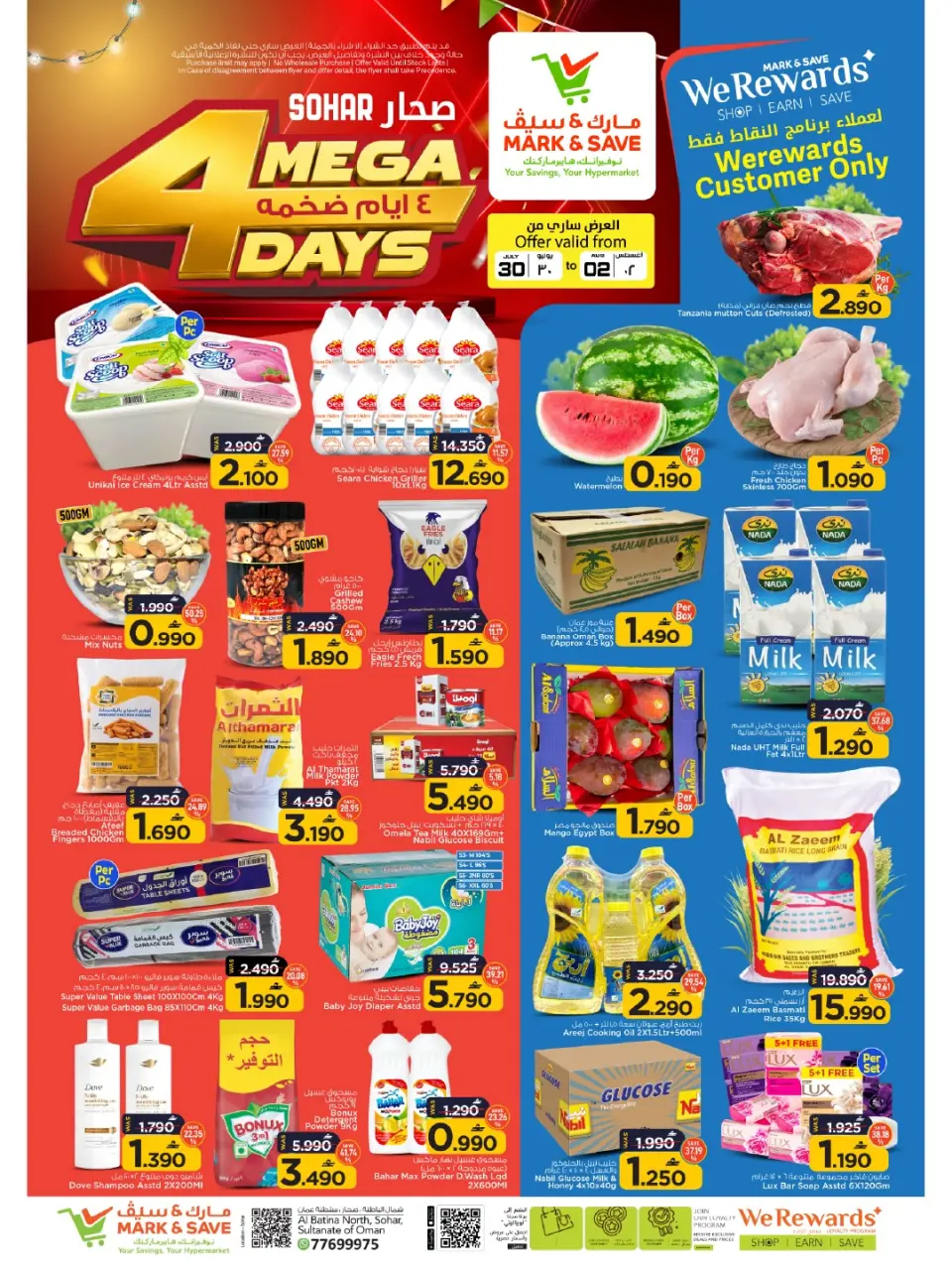 Offres Mark & Save Sohar de 30 juillet à 2 août 2026 4 jours Mega Deals - Mark & Save - Oman - 30 juillet 2026 – 2 aout 2026 - Page 1