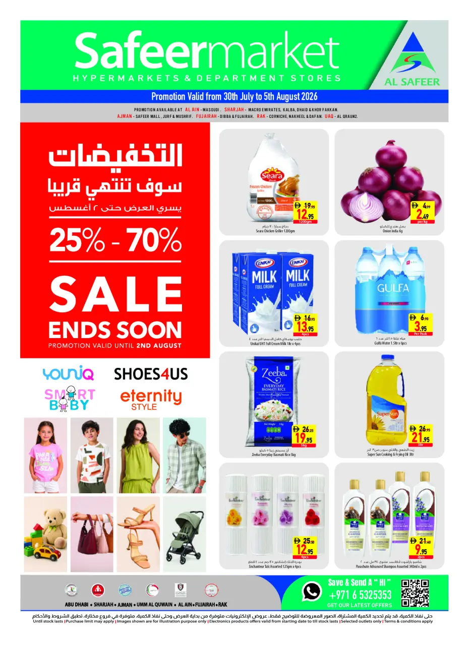Safeer UAE offers from 30 July to 5 August 2026 Sale end - Safeer - UAE - 30 July 2026 – 5 August 2026 - Page 1