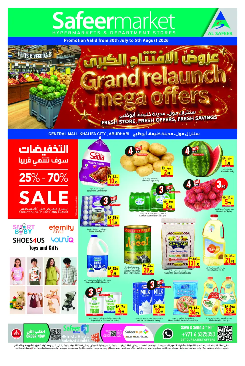 Safeer offers in Abu Dhabi, Mdynh Khlyfh from 30 July to 5 August 2026 Trial Opening Offers - Safeer - UAE - 30 July 2026 – 5 August 2026 - Page 1