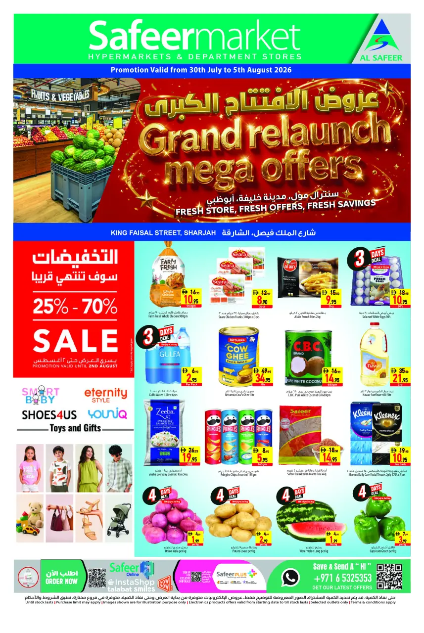 Safeer offers in Sharjah from 30 July to 5 August 2026 Trial Opening Offers - Safeer - UAE - 30 July 2026 – 5 August 2026 - Page 1