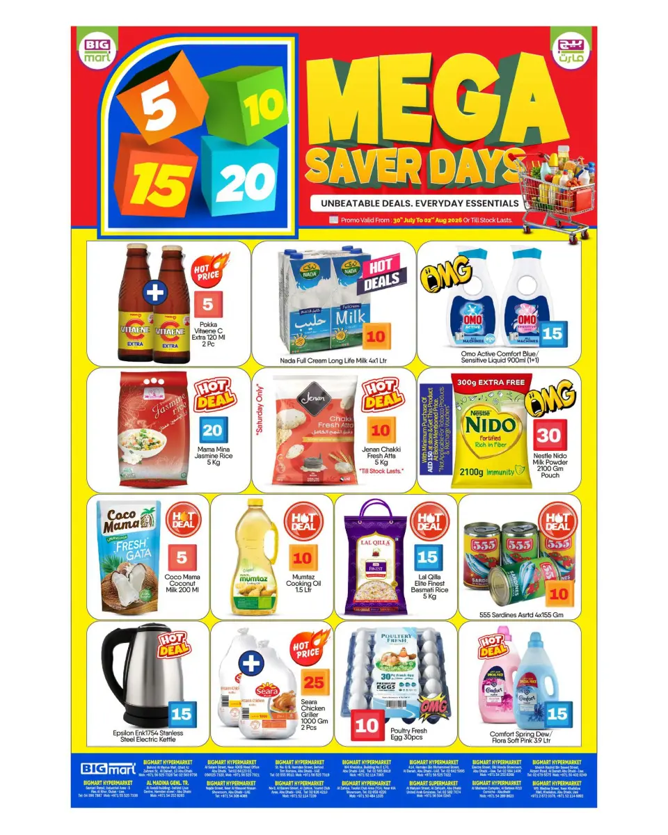 Ofertas de BIGmart Emiratos Árabes Unidos de 30 julio a 2 agosto 2026 Ofertas de los Días de Ahorro - BIGmart - Emiratos Árabes Unidos - 30 julio 2026 – 2 agosto 2026 - Página 1