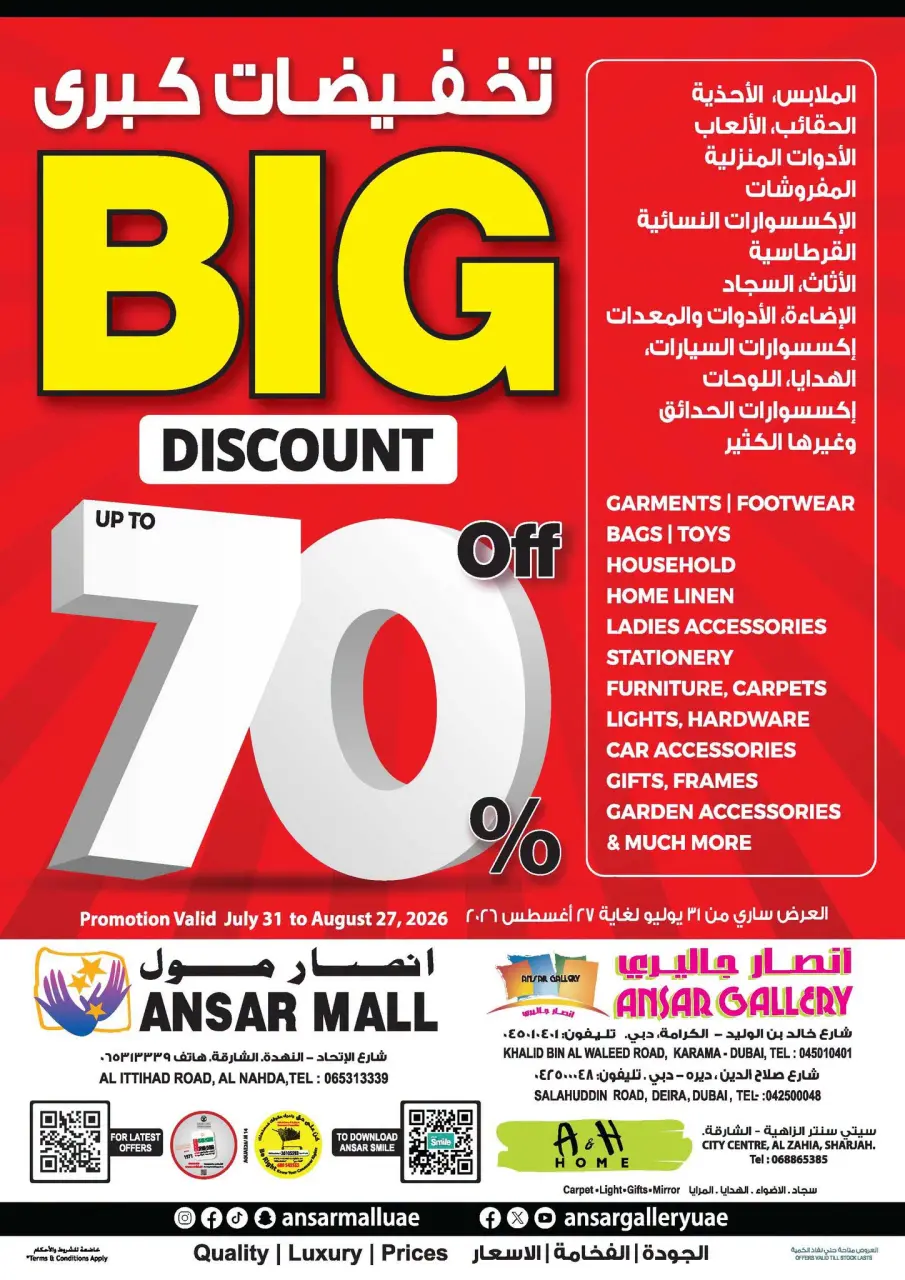 Ansar Mall & Gallery UAE offers from 31 July to 27 August 2026 Big Sale - Ansar Mall & Gallery - UAE - 31 July 2026 – 27 August 2026 - Page 1