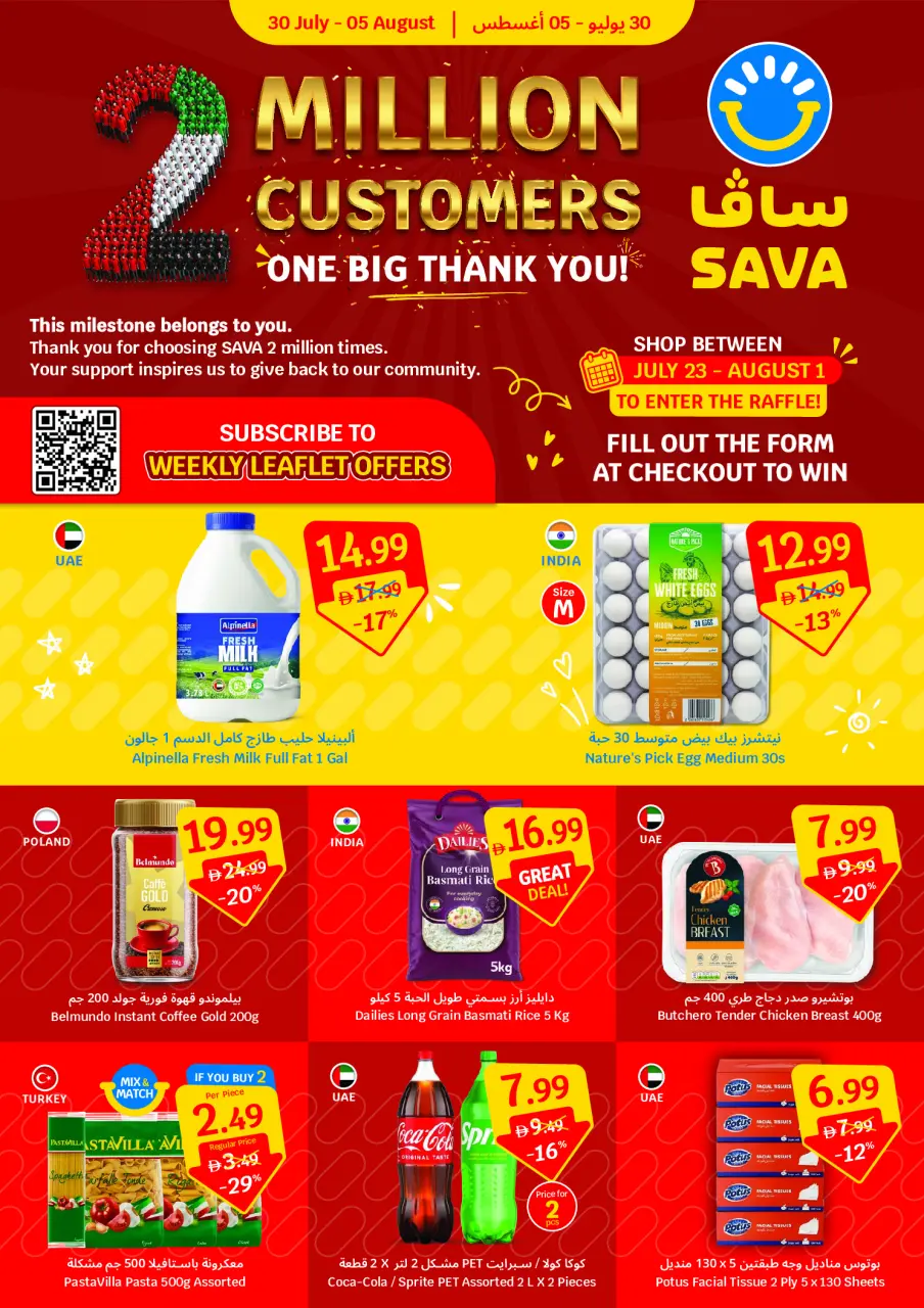Ofertas de SAVA de 30 julio a 5 agosto 2026 Ofertas semanales - SAVA - Emiratos Árabes Unidos - 30 julio 2026 – 5 agosto 2026 - Página 1