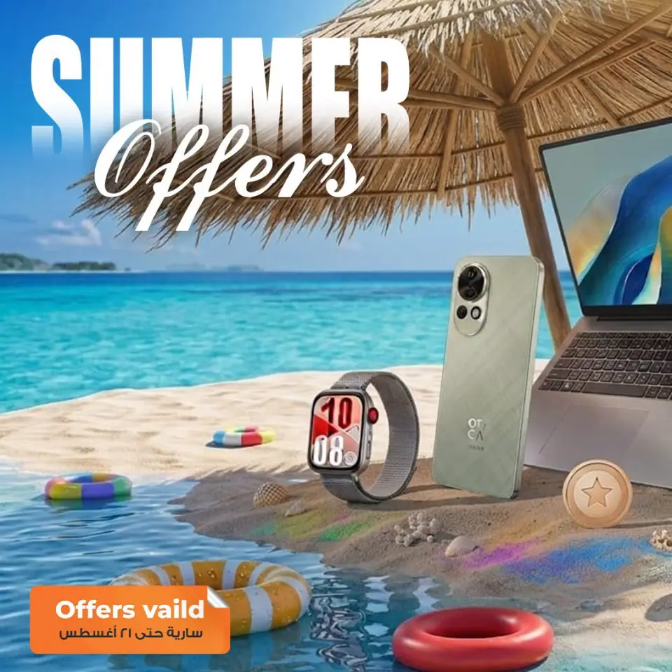 Fathalla Market offers from 31 July to 21 August 2026 Summer Offers - Fathalla Market - Egypt - 31 July 2026 – 21 August 2026 - Page 1