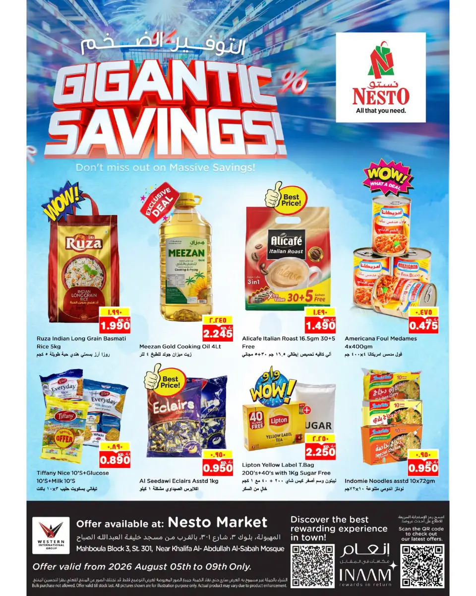 Ofertas de Nesto Hipermercados Mhbwlh de 5 a 9 agosto 2026 Ahorros masivos- Bloque 3 Sucursal - Nesto - Kuwait - 5 agosto 2026 – 9 agosto 2026 - Página 1
