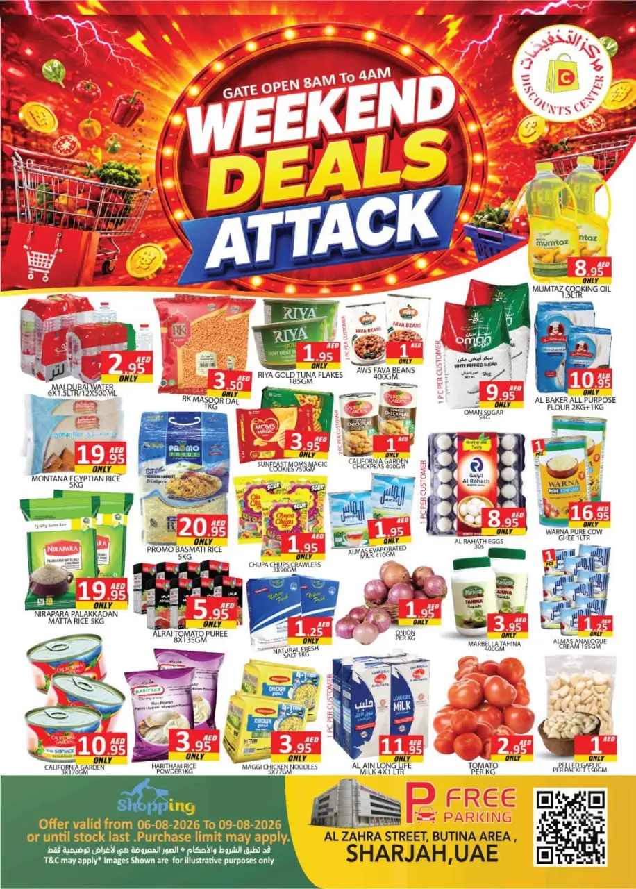 Saving Discounts Center offers in Sharjah from 6 to 9 August 2026 Weekend Deals - Saving Discounts Center - UAE - 6 August 2026 – 9 August 2026 - Page 1